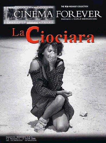 La ciociara [IT Import]