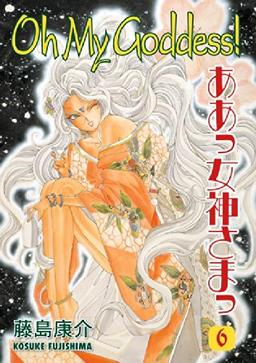 Oh My Goddess! Volume 6: Terrible Master Urd