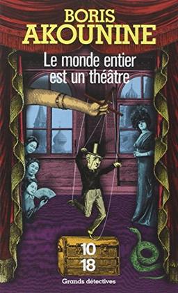 Une enquête d'Eraste Fandorine. Le monde entier est un théâtre