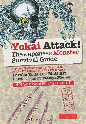 Yokai Attack!: The Japanese Monster Survival Guide