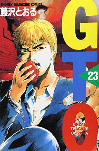 GTO (Great Teacher Onizuka) Vol. 23 (Ji Ti O) (in Japanese)