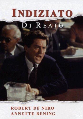 Indiziato Di Reato [IT Import]