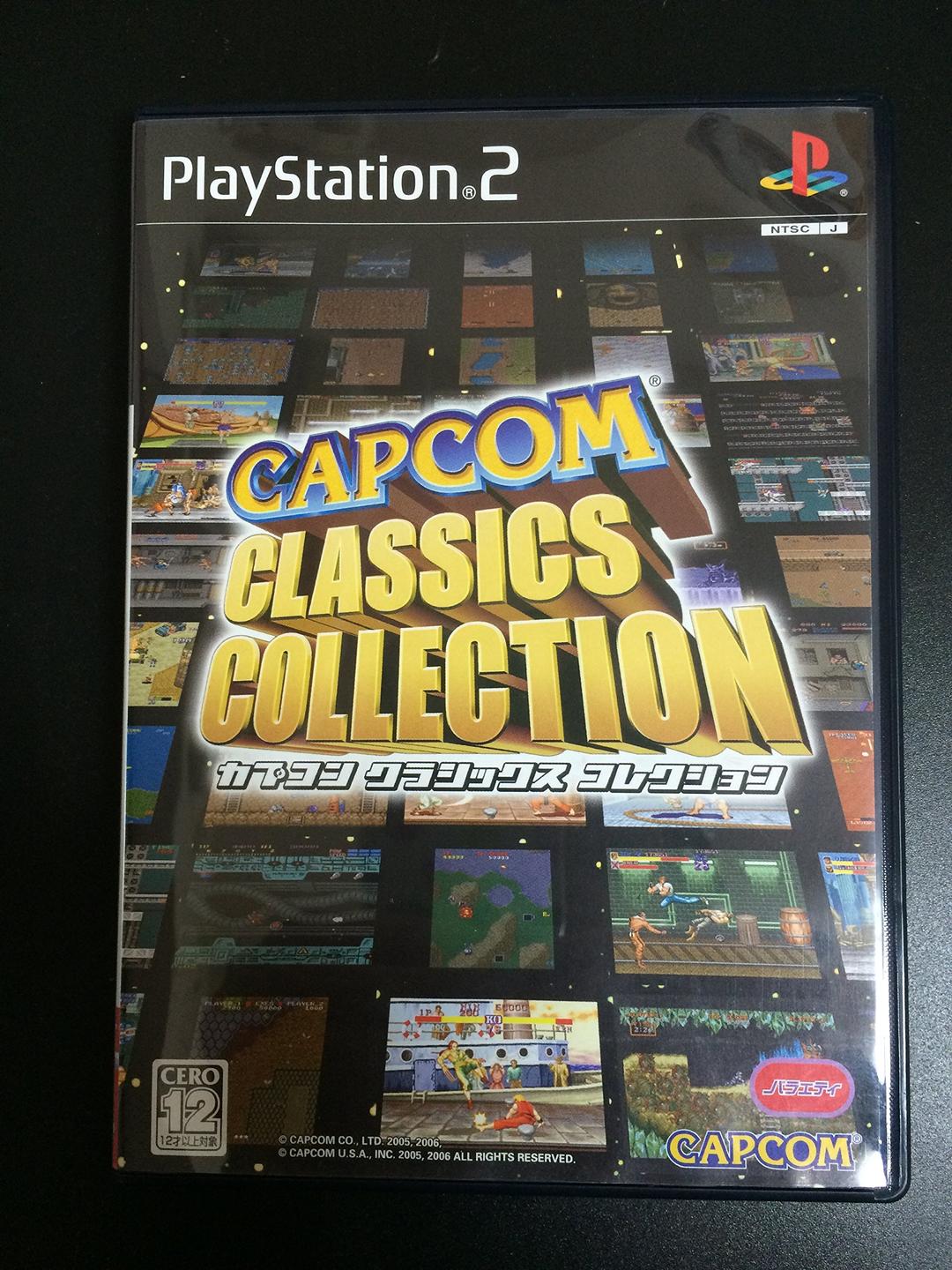 Capcom Classics Collection