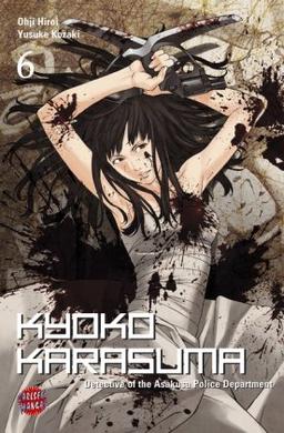 Kyoko Karasuma, Band 6: BD 6