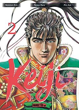 Keiji. Vol. 2