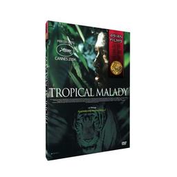 Tropical malady [FR Import]