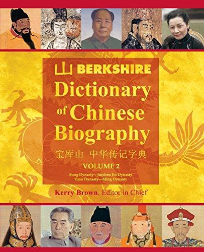 Berkshire Dictionary of Chinese Biography Volume 2 (Color PB)