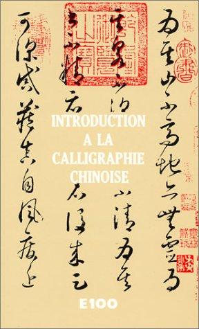 Introduction à la calligraphie chinoise