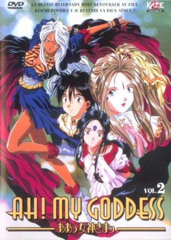 Ah ! My Goddess - Volume 2 - 2 épisode VOSTF