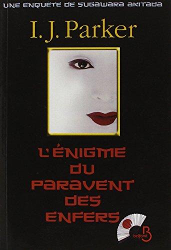 Une enquête de Sugawara Akitada. L'énigme du paravent des enfers