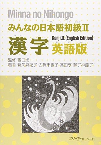 Minna No Nihongo Shokyu 2: Kanji 2