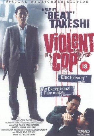 Violent Cop [UK IMPORT]