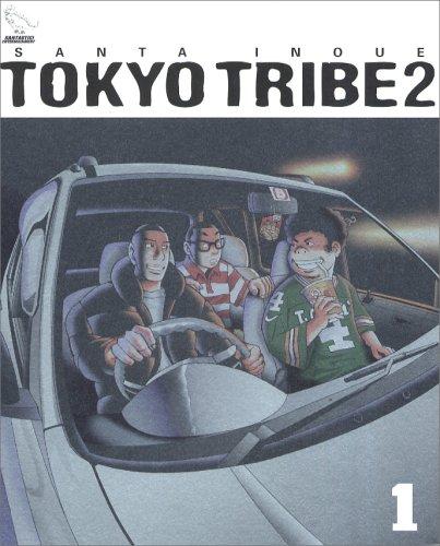 Tokyo Tribes 2 Vol. 1 (in Japanese)