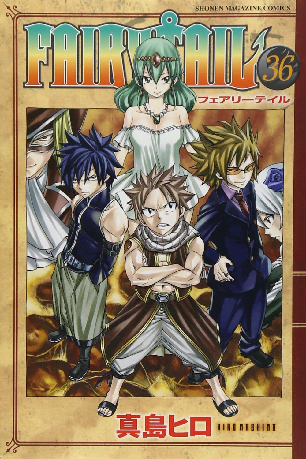 Fairy Tail Vol. 36 (In Japanese)