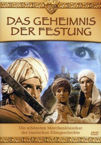 Das Geheimnis der Festung