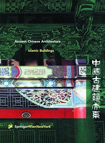 Ancient Chinese Architecture, 10 Vols. : Islamic Buildings