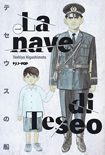 La nave di Teseo (Vol. 1) (J-POP)