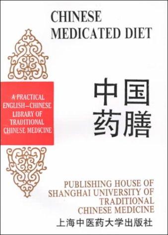 Chinese Medicated Diet (Practical English-Chinese Library of Traditional Chinese Medicine)