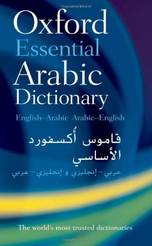 Oxford Essential Arabic Dictionary: English-Arabic/Arabic-English