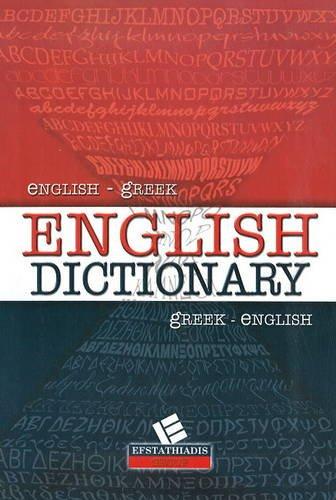 English Dictionary: English-Greek / Greek-English