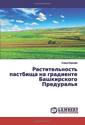 Растительность пастбища на градиенте Башкирского Предуралья