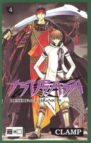 Tsubasa 04: Reservoir Chronicle: BD 4