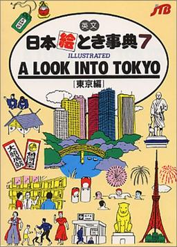 Look into Tokyo: Look into Tokyo No. 7 (Japan in Your Pocket Series)