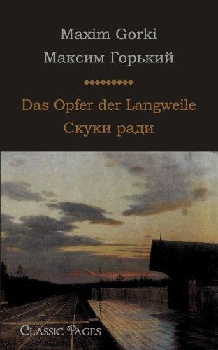 Das Opfer der Langweile/Скуки ради