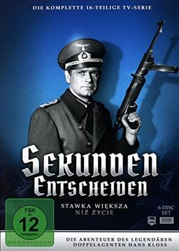 Sekunden entscheiden [6 DVDs]