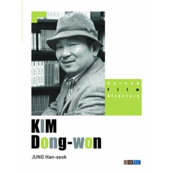 Kim Dong-won: Korean Film Directors