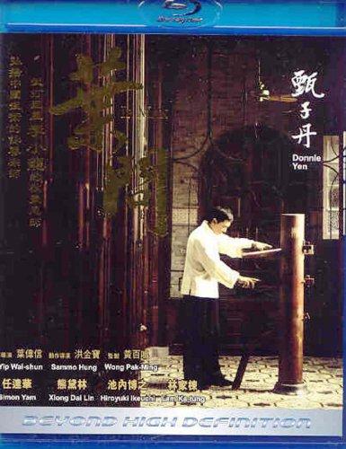 Ip Man [Blu-ray]