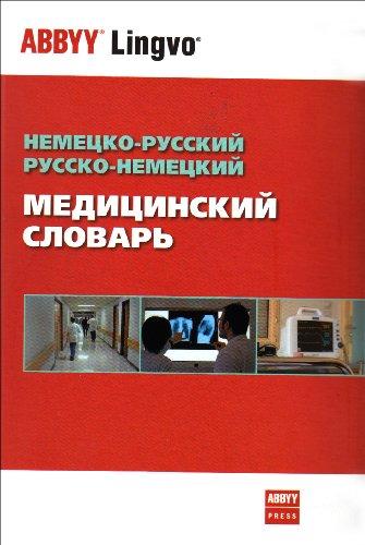 Wörterbuch der Medizin. Russisch-Deutsch / Deutsch-Russisch: Mit etwa 70 000 Fachbegriffen