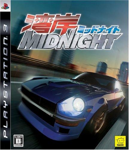 Wangan Midnight (japan import)