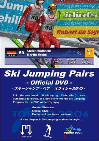 スキージャンプ・ペア オフィシャルDVD