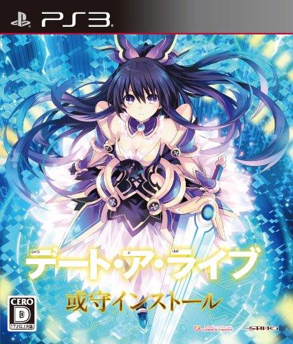 Date A Live: Arusu Install - édition Standard [PS3][Japanische Importspiele]