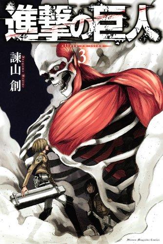 Attack on Titan, Volume 3