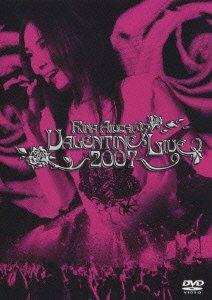 RINA AIUCHI VALENTINE LIVE 2007 [DVD]