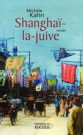 Shanghai-la-juive