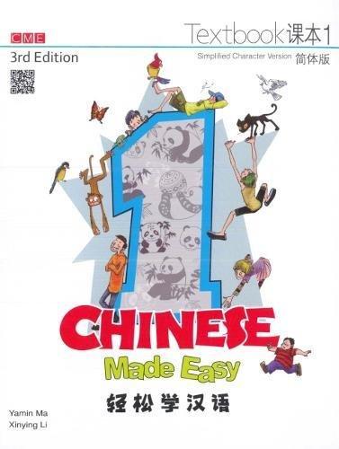 Chinese Made Easy 1 - textbook. Simplified character version