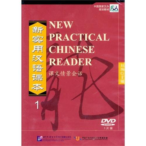 New Practical Chinese Reader - Textbook: Vol. 1