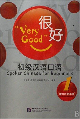 Spoken Chinese for Beginners: v. 1