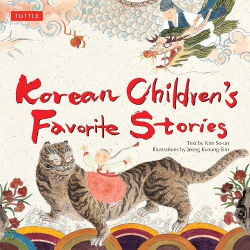 Korean Children's Favorite Stories