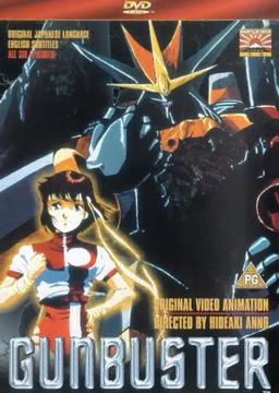 Gunbuster [UK Import]