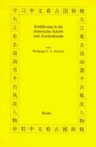 Einführung in die chinesische Schriftkunde und Zeichenkunde