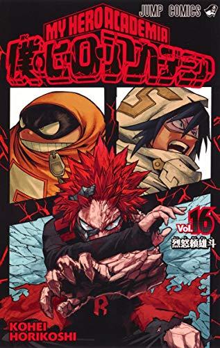 My Hero Academia 16 - Japanische Ausgabe (Jump Comics)