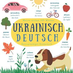 Meine ersten 100 Wörter | Zweisprachiges Kinderbuch Ukrainisch Deutsch Lernen für Kinder und Anfänger: Wörterbuch Ukrainisch Deutsch | Deutsch lernen für Ukrainer | Kinderbücher Ukrainisch