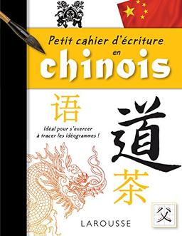 Petit cahier d'écriture en chinois