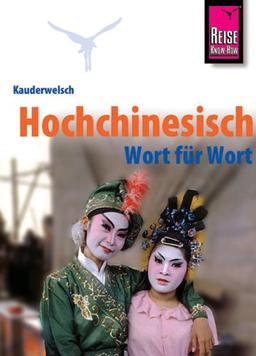 Hoch - Chinesisch Wort für Wort. Kauderwelsch