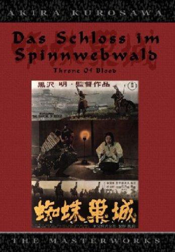 Akira Kurosawa's   Das Schloß im Spinnwebwald