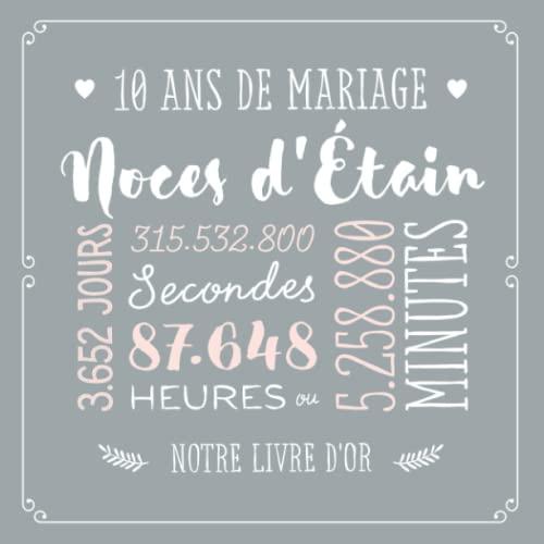 10 ans de mariage ~ Noces d'Étain: Livre d'or pour la fête du 10e anniversaire de mariage - Décoration pour les noces d'E'tain - Un bel album déco - écrites par les amis et la famille